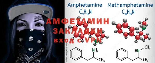 mdpv Балахна